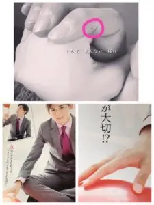 小瀧望のこれまでの噂の彼女は5人!真相と匂わせ写真まとめ