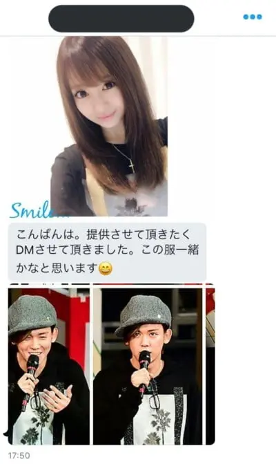小瀧望のこれまでの噂の彼女は5人!真相と匂わせ写真まとめ