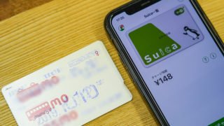 モバイルPasmoのiPhone版のリリース日はいつ?時期を予想!
