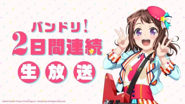 献血ポスターの歴代アニメコラボ作品一覧 コミケ献血応援イベントも まとめそっど