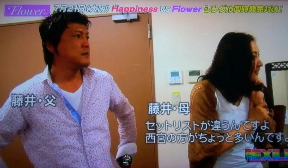 藤井流星と有名な姉妹との仲は?家族構成や共演したときの写真まとめ