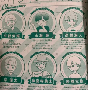 高橋海人の漫画がすごい?デビューきっかけと世間の評価まとめ