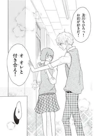 高橋海人の漫画がすごい?デビューきっかけと世間の評価まとめ
