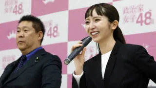 政治家女子48党の大津綾香って誰?池上彰の娘って本当?経歴まとめ
