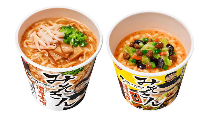 結局『みそきん』の評価はどうだった?うまいの?まずいの?徹底調査